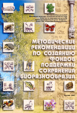 ������� �������