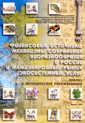 ������� �������